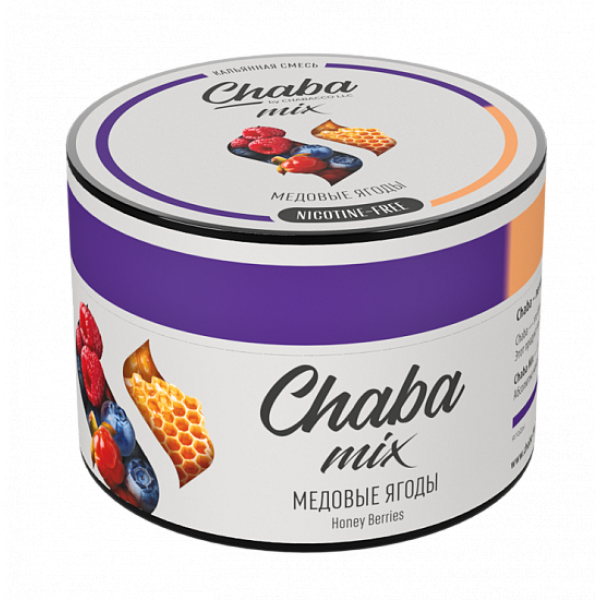 Смесь Chaba mix Honey berries (Медовые ягоды) 50 гр в Челябинске