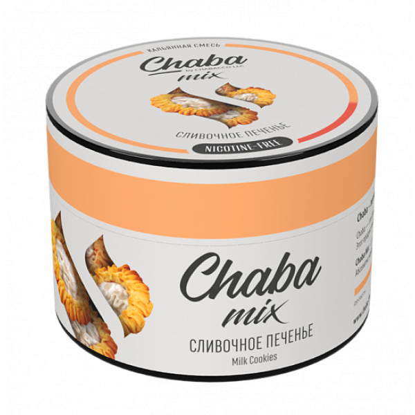 Смесь Chaba mix Milk cookies (Сливочное печенье) 50 гр в Челябинске