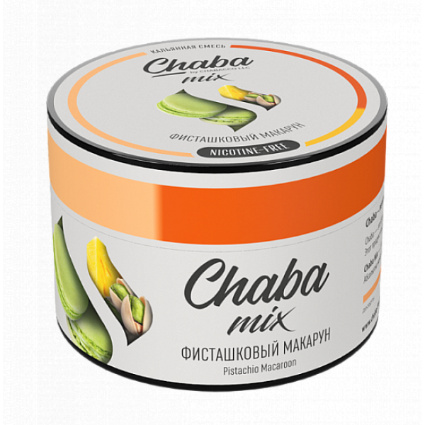Смесь Chaba mix Pistachio macaroon (Фисташковый Макарун) 50 гр в Челябинске