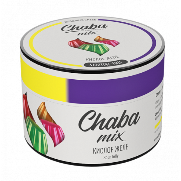 Смесь Chaba mix Sour jelly (Кислое желе) 50 гр в Челябинске