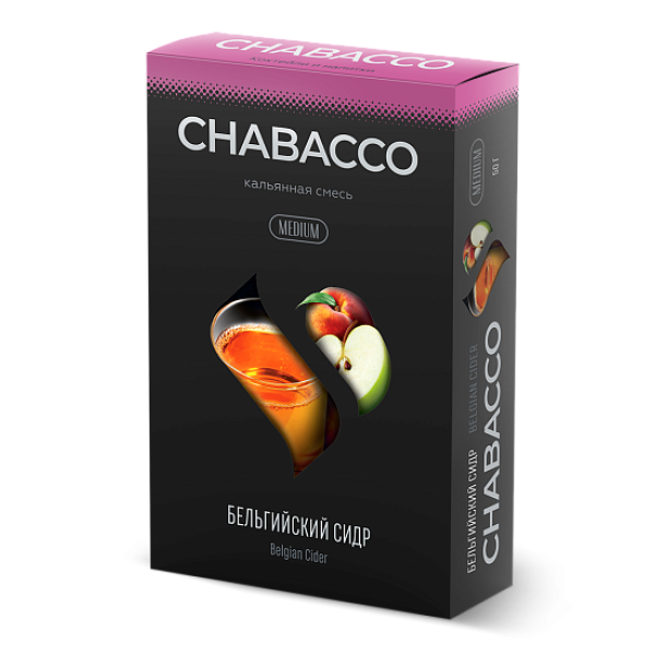 Смесь Chabacco Medium BELGIAN CIDER (БЕЛЬГИЙСКИЙ СИДР) 50 гр в Челябинске