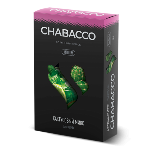 Смесь Chabacco Medium CACTUS MIX (КАКТУСОВЫЙ МИКС) 50 гр в Челябинске