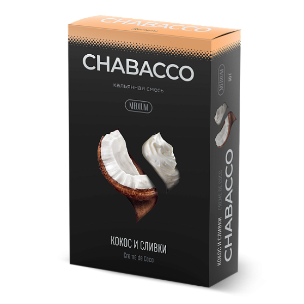 Смесь Chabacco Medium CREME DE COCO (КОКОС И СЛИВКИ) 50 гр в Челябинске