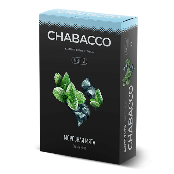 Смесь Chabacco Medium FROSTY MINT (МОРОЗНАЯ МЯТА) 50 гр в Челябинске