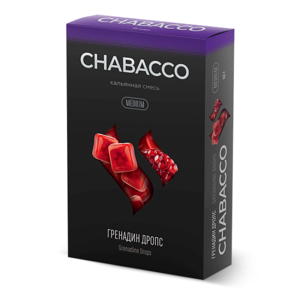 Смесь Chabacco Medium GRENADINE DROPS (ГРЕНАДИН ДРОПС) 50 гр в Челябинске