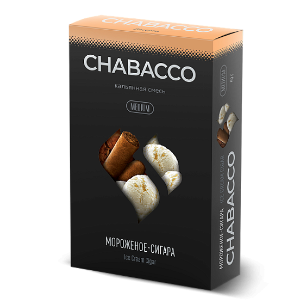 Смесь Chabacco Medium ICE CREAM CIGAR (МОРОЖЕНОЕ СИГАРА) 50 гр в Челябинске