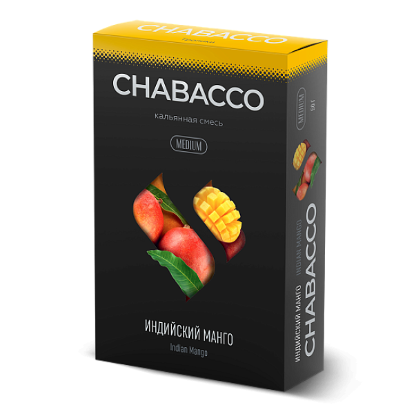 Смесь Chabacco Medium INDIAN MANGO (ИНДИЙСКИЙ МАНГО) 50 гр в Челябинске