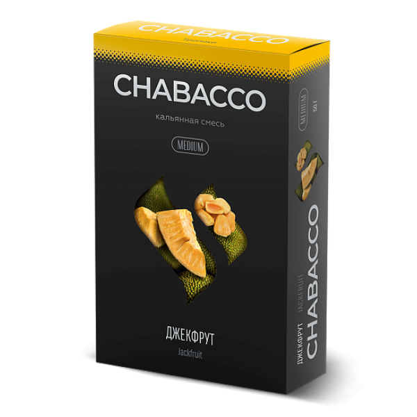 Смесь Chabacco Medium JACKFRUIT (ДЖЕКФРУТ) 50 гр в Челябинске