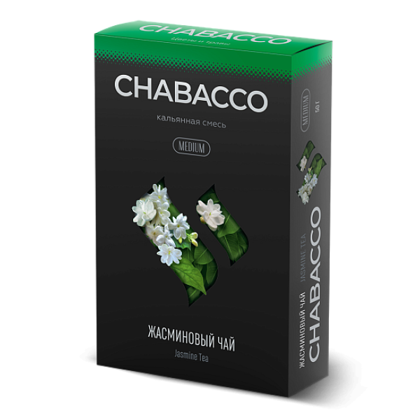 Смесь Chabacco Medium JASMINE TEA (ЖАСМИНОВЫЙ ЧАЙ) 50 гр в Челябинске