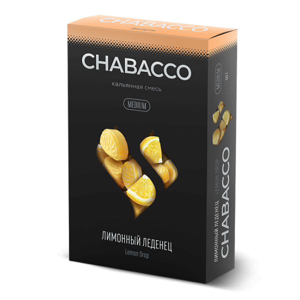 Смесь Chabacco Medium LEMON DROP (ЛИМОННЫЙ ЛЕДЕНЕЦ) 50 гр в Челябинске