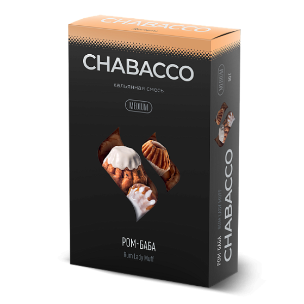 Смесь Chabacco Medium RUM LADY MUFF (РОМ БАБА) 50 гр в Челябинске