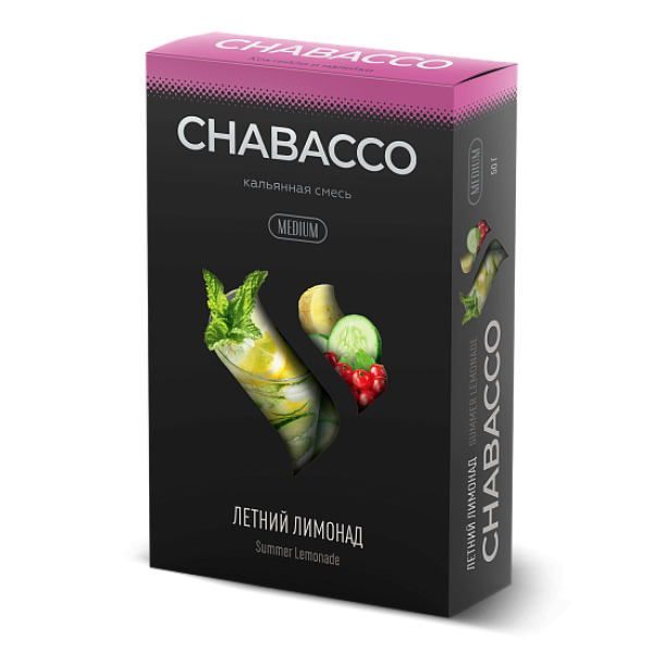 Смесь Chabacco Medium SUMMER LYMONADE (ЛЕТНИЙ ЛИМОНАД) 50 гр в Челябинске