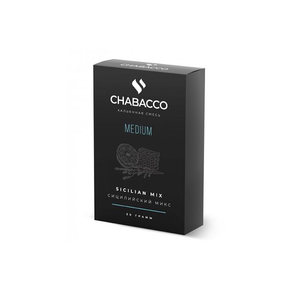 Смесь Chabacco Medium SICILIAN MIX (СИЦИЛИЙСКИЙ МИКС) 50 гр в Челябинске