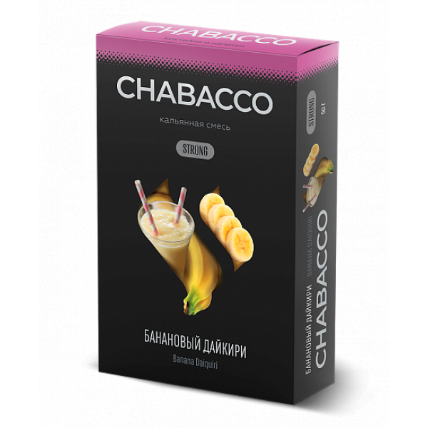 Смесь Chabacco Strong Banana Daiquiri (Банановый Дайкири) 50 гр в Челябинске