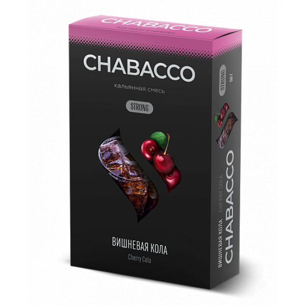 Смесь Chabacco Strong Cherry Cola (Вишневая Кола) 50 гр в Челябинске