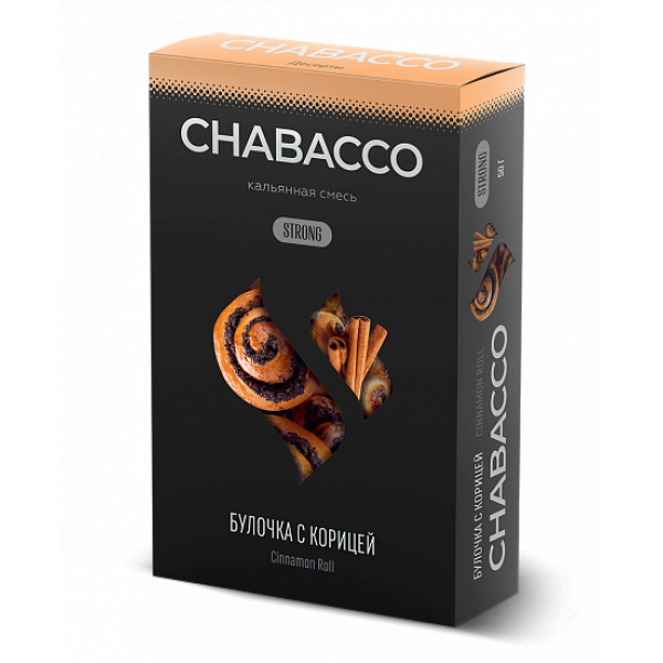 Смесь Chabacco Strong Cinnamon Roll (Булочка с Корицей) 50 гр в Челябинске