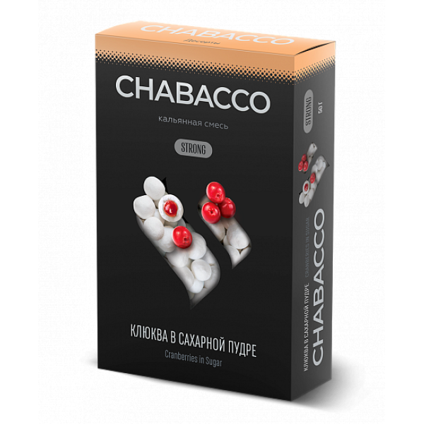 Смесь Chabacco Strong Cranberries In Powdered Sugar (Клюква В Сахаре) 50 гр в Челябинске