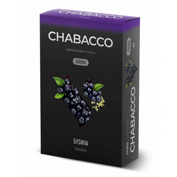 Смесь Chabacco Strong Elderberry (Бузина) 50 гр в Челябинске