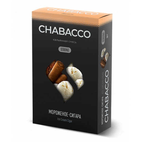 Смесь Chabacco Strong Ice Cream Cigar (Мороженое Сигара) 50 гр в Челябинске