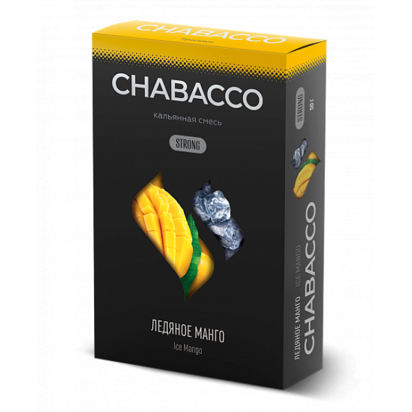 Смесь Chabacco Strong Ice Mango (Ледяное Манго) 50 гр в Челябинске