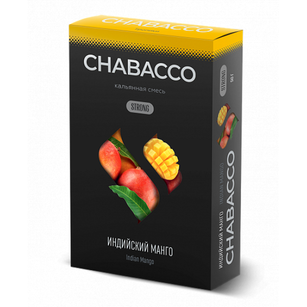 Смесь Chabacco Strong Indian Mango (Индийский Манго) 50 гр в Челябинске