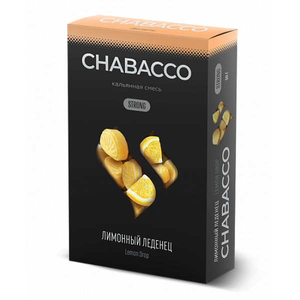 Смесь Chabacco Strong Lemon Drop (Лимонный Леденец) 50 гр в Челябинске