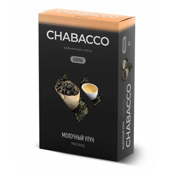 Смесь Chabacco Strong Milk Oolong (Молочный Улун) 50 гр в Челябинске