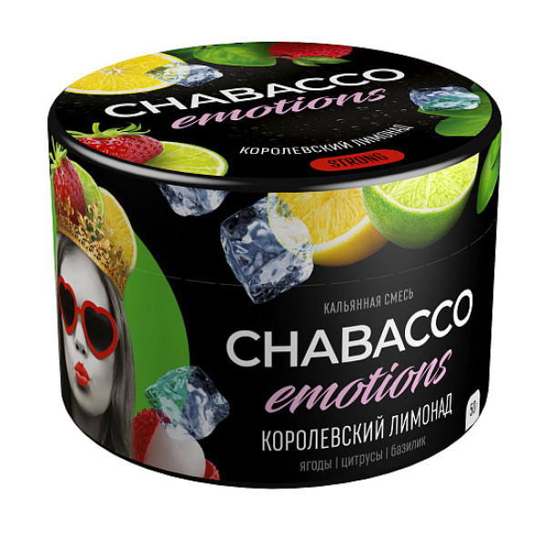 Смесь Chabacco Strong Emotions Royal lemonade (Королевский лимонад) 50 гр в Челябинске