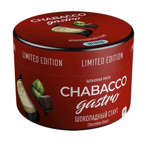 Смесь Chabacco Gastro Chocolate stout (Шоколадный стаут) 50 гр в Челябинске