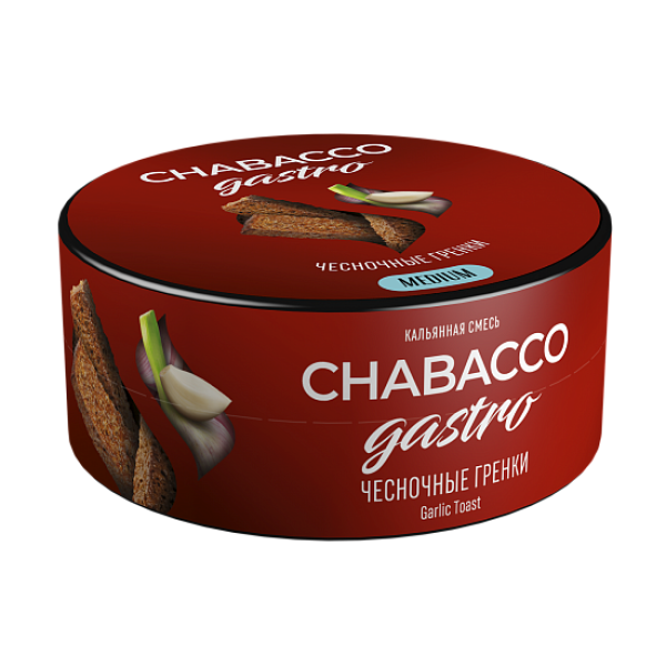 Смесь Chabacco Gastro Garlic toast (Чесночные гренки) 25 гр в Челябинске