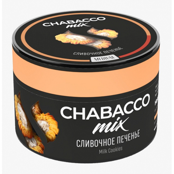 Смесь Chabacco Mix Milk cookies 50 грамм в Челябинске