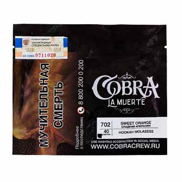 Табак Cobra La Muerte Sweet Orange 40 гр в Челябинске