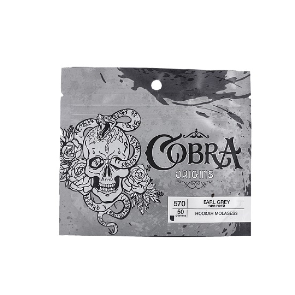 Смесь Cobra Origins Earl Grey 50 гр в Челябинске