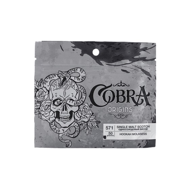 Смесь Cobra Origins Single Malt Scotch 50 гр в Челябинске