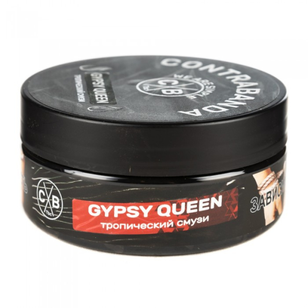 Табак CONTRABANDA Gypsy Queen (Тропический Смузи) 100 гр в Челябинске