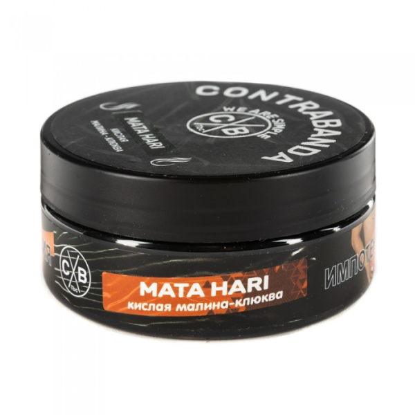 Табак CONTRABANDA Mata Hari (Клюква Малина) 100 гр в Челябинске