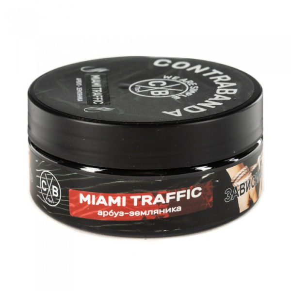 Табак CONTRABANDA Miami Traffic (Арбуз Земляника) 100 гр в Челябинске