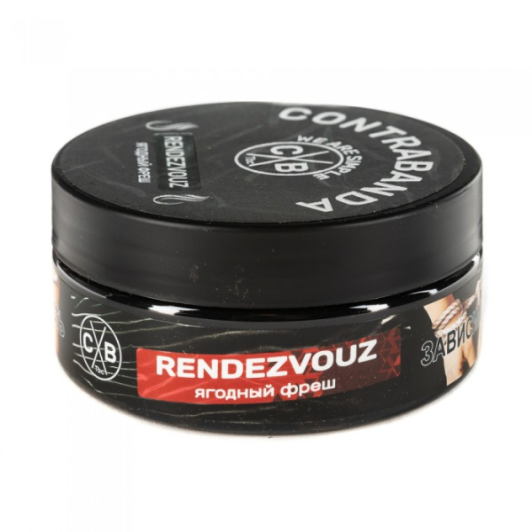 Табак CONTRABANDA Rendezvouz (Ягодный Фреш) 100 гр в Челябинске