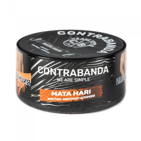 Табак CONTRABANDA Mata Hari (Клюква Малина) 25 гр в Челябинске