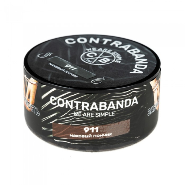 Табак CONTRABANDA Nine One One (Маковый Пончик) 25 гр в Челябинске