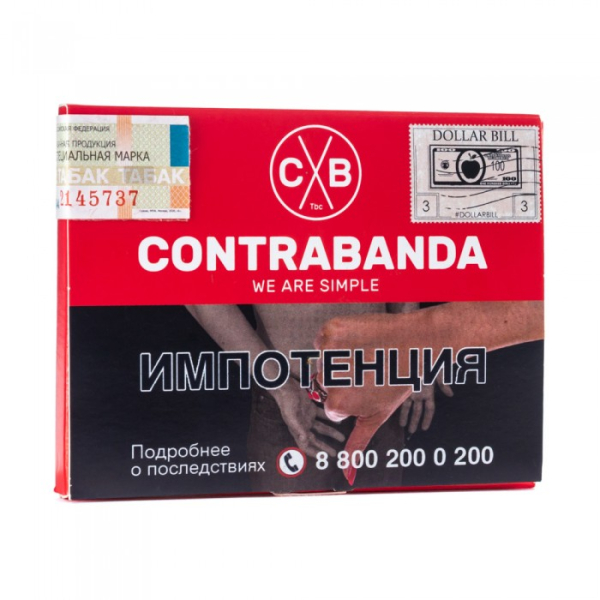 Табак CONTRABANDA Dollar Bill (Яблоко с Корицей) 40 гр в Челябинске