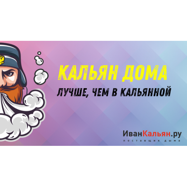 Онлайн-курс БАЗА в Челябинске