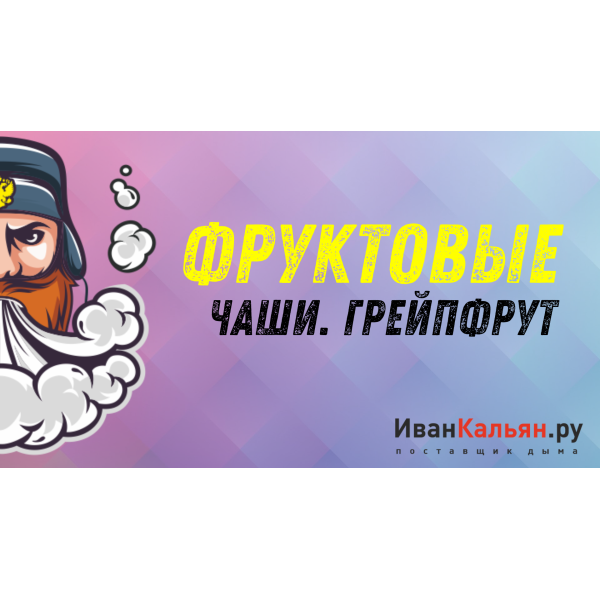 Онлайн-курс МИДЛ в Челябинске