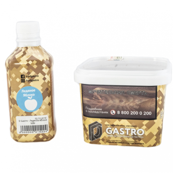 Табак D-Gastro Ледяное Яблоко 500 грамм в Челябинске