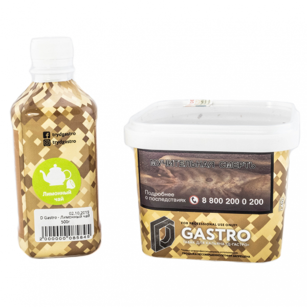 Табак D-Gastro Лимонный чай 500 грамм в Челябинске