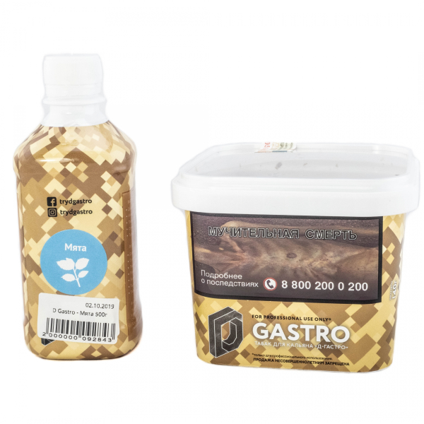 Табак D-Gastro Мята 500 грамм в Челябинске
