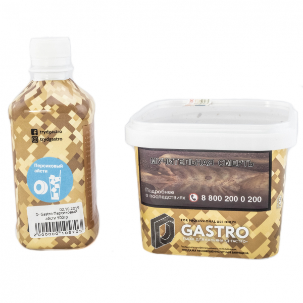 Табак D-Gastro Персиковый айсти 500 грамм в Челябинске