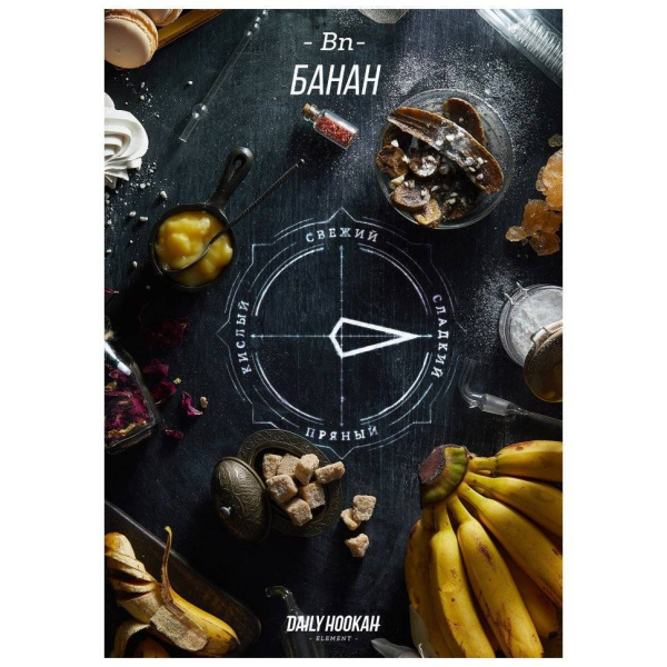 Табак Daily Hookah Банан 60 грамм в Челябинске