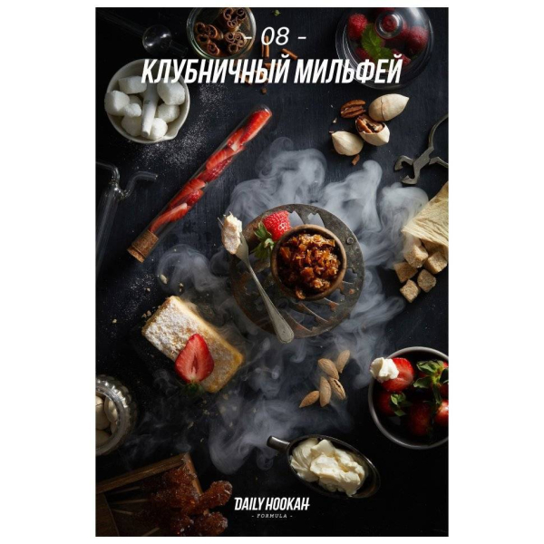 Табак Daily Hookah Клубничный Милфей 60 грамм в Челябинске