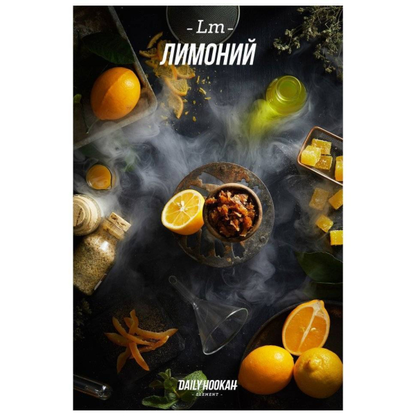 Табак Daily Hookah Лимоний 60 грамм в Челябинске